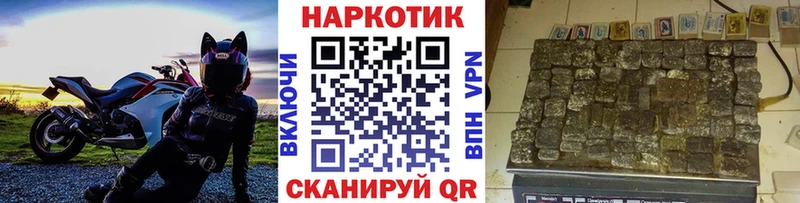 Названия наркотиков Иваново Бошки Шишки  Псилоцибиновые грибы  Кокаин  ГАШ  Мефедрон  Alpha-PVP 