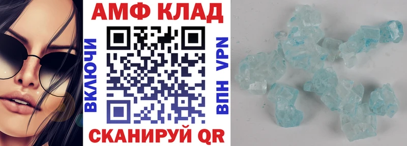 Амфетамин 97%  Иваново 