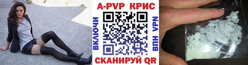 гидра маркетплейс  Иваново  А ПВП мука 