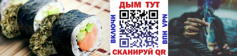 Canna-Cookies марихуана купить наркотики цена дарк нет официальный сайт Иваново