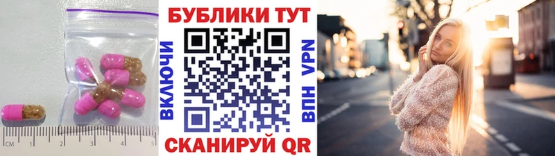 ЭКСТАЗИ ешки  Иваново 