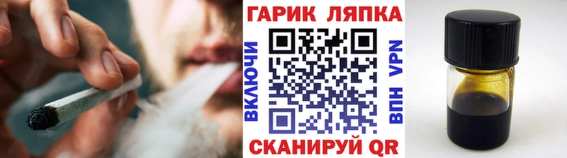 ГАШИШ Изолятор  Иваново 