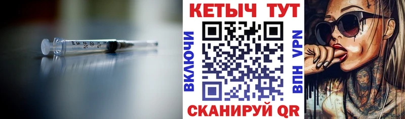 Кетамин VHQ  Иваново 