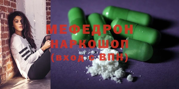 марихуана Горно-Алтайск