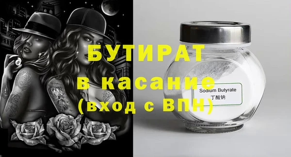 прущий лед Горняк