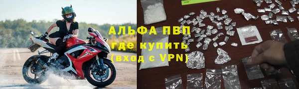 тгк Горнозаводск