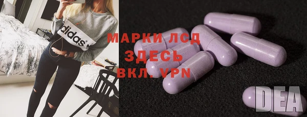 марихуана Горно-Алтайск