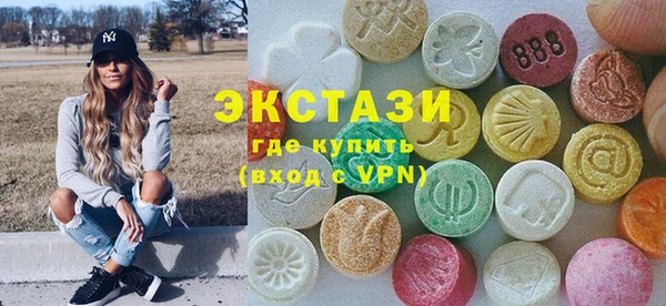 тгк Горнозаводск