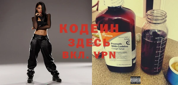 тгк Горнозаводск