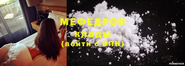тгк Горнозаводск
