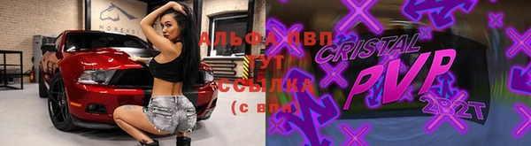 марихуана Горно-Алтайск