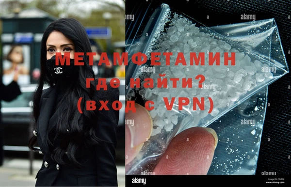 марихуана Горно-Алтайск