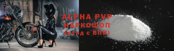 тгк Горнозаводск