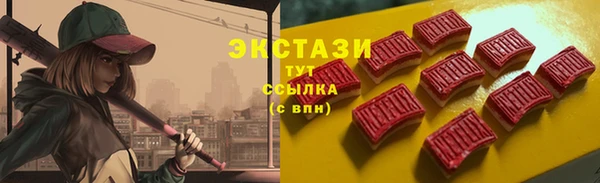 марихуана Горно-Алтайск
