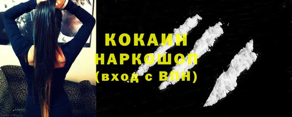 тгк Горнозаводск