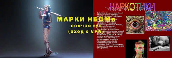 марихуана Горно-Алтайск