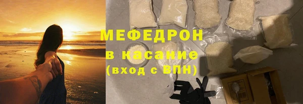 тгк Горнозаводск
