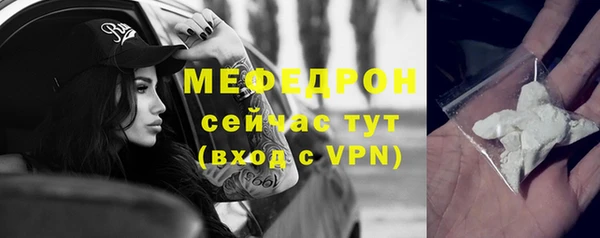 тгк Горнозаводск
