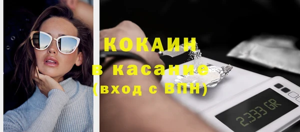 прущий лед Горняк