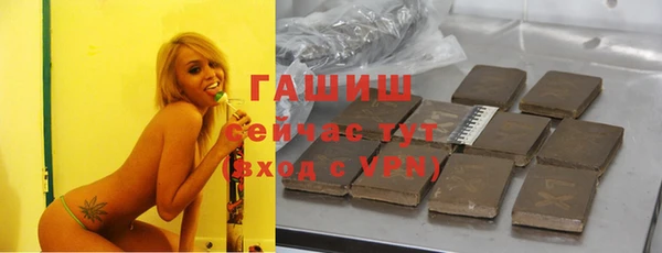 прущий лед Горняк