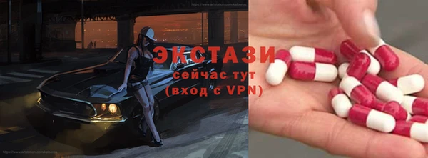 тгк Горнозаводск