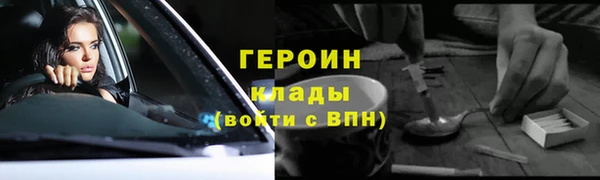 прущий лед Горняк