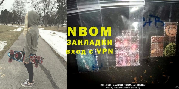 спайс Вязьма
