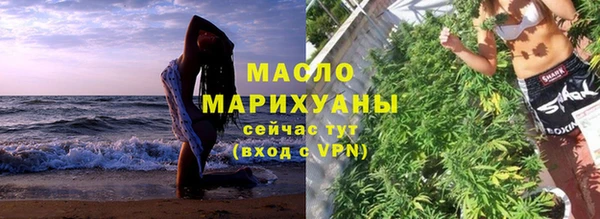 прущий лед Горняк