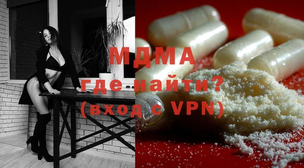 тгк Горнозаводск