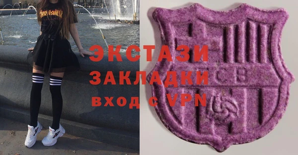 прущий лед Горняк