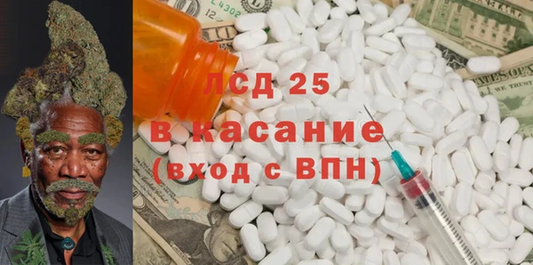 тгк Горнозаводск