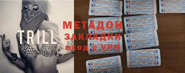 марихуана Горно-Алтайск