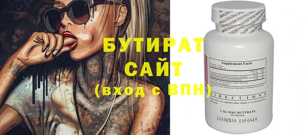 прущий лед Горняк