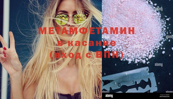 марихуана Горно-Алтайск