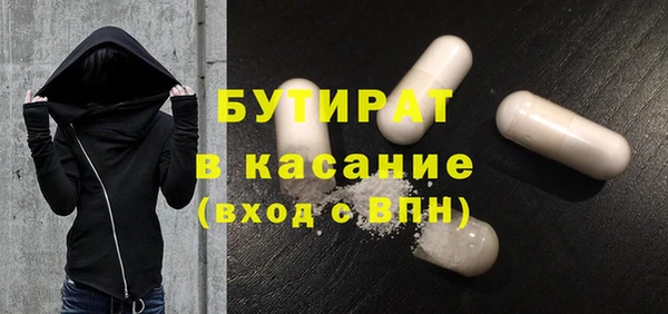 тгк Горнозаводск