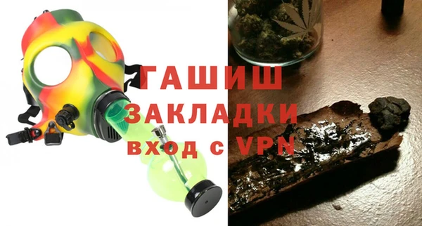 марихуана Горно-Алтайск