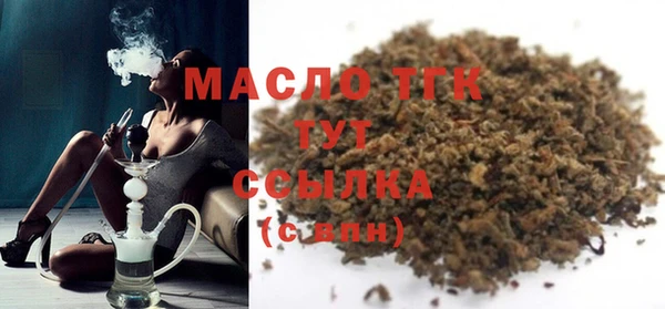марихуана Горно-Алтайск
