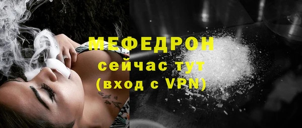 прущий лед Горняк