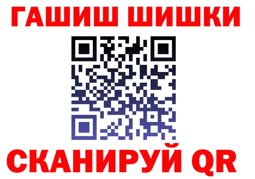МЕФ VHQ зеркало shop блэк спрут Иваново