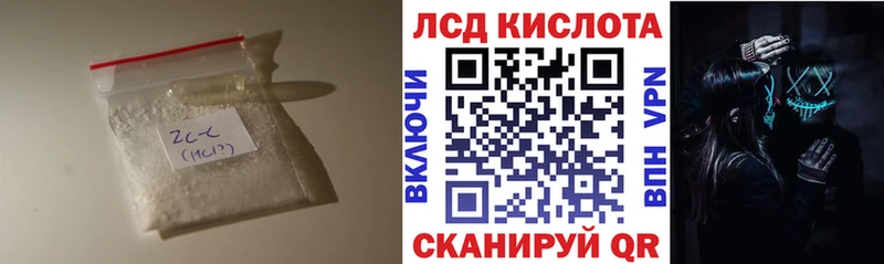 купить наркотики сайты  Иваново  LSD-25 экстази ecstasy 
