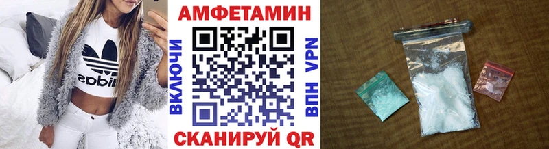 MEGA как зайти  магазин продажи наркотиков  Иваново  Первитин пудра 