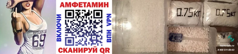 МЕТАМФЕТАМИН Methamphetamine Иваново