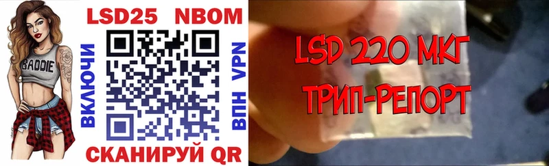 Марки NBOMe 1,8мг  blacksprut ТОР  Иваново 
