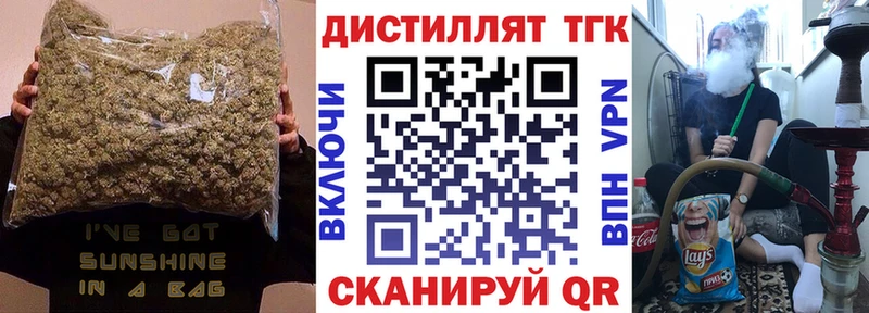 ТГК жижа  гидра tor  Иваново 