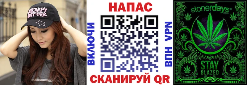 купить   Иваново  Конопля AK-47 